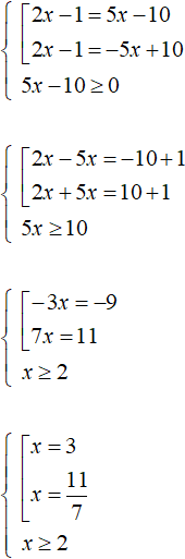 уравнение с модулем рисунок 18