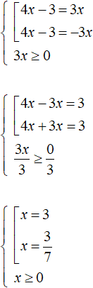 уравнение с модулем рисунок 30