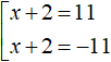 уравнение с модулем рисунок 39