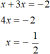 уравнение с модулем рисунок 40