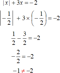 уравнение с модулем рисунок 42