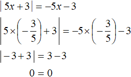 уравнение с модулем рисунок 61