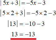 уравнение с модулем рисунок 64