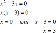уравнение с модулем рисунок 87