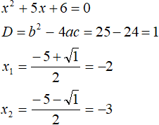 уравнение с модулем рисунок 95