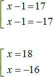 уравнение с модулем рисунок 111
