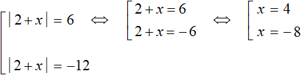 уравнение с модулем рисунок 16