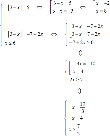 уравнение с модулем рисунок 35