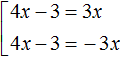 уравнение с модулем рисунок 96