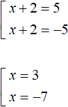 извление квадратного корня из обеих частей уравнения рис 10