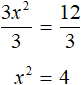 извление квадратного корня из обеих частей уравнения рис 6