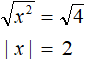 извление квадратного корня из обеих частей уравнения рис 7